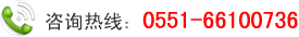 聯(lián)系電話(huà)